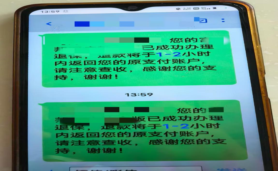 西乡农商银行黄池分理处帮农户追回误扣保费