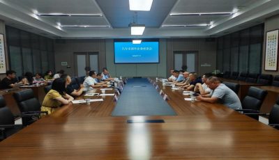金融赋能添动力 政银携手促发展1