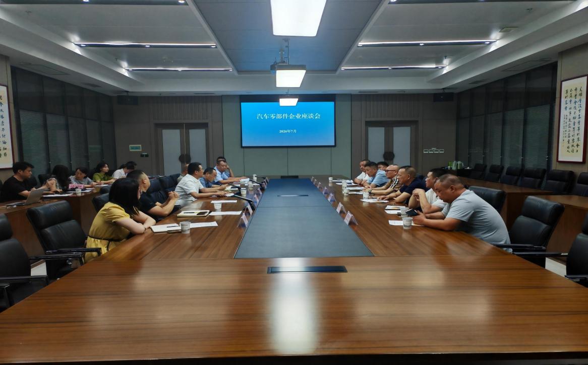 金融赋能添动力 政银携手促发展1