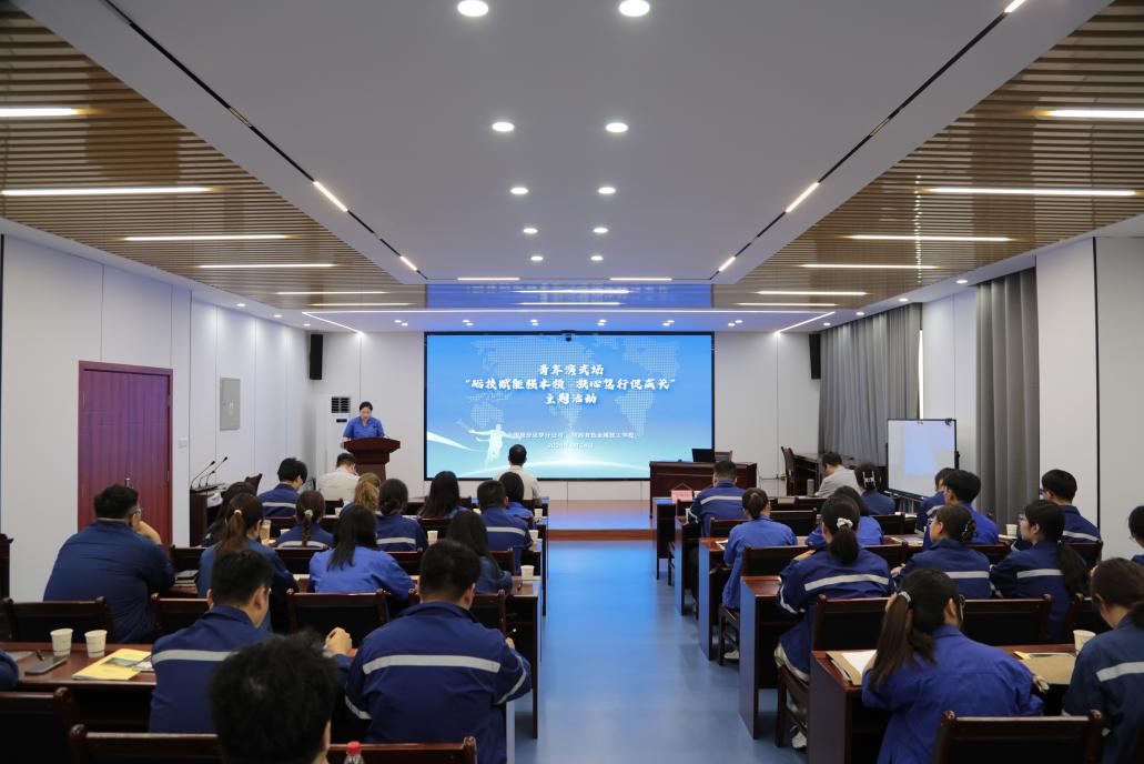 20260630-金钼股份化学分公司:产业链传经送宝+演武场淬火成才+(2)