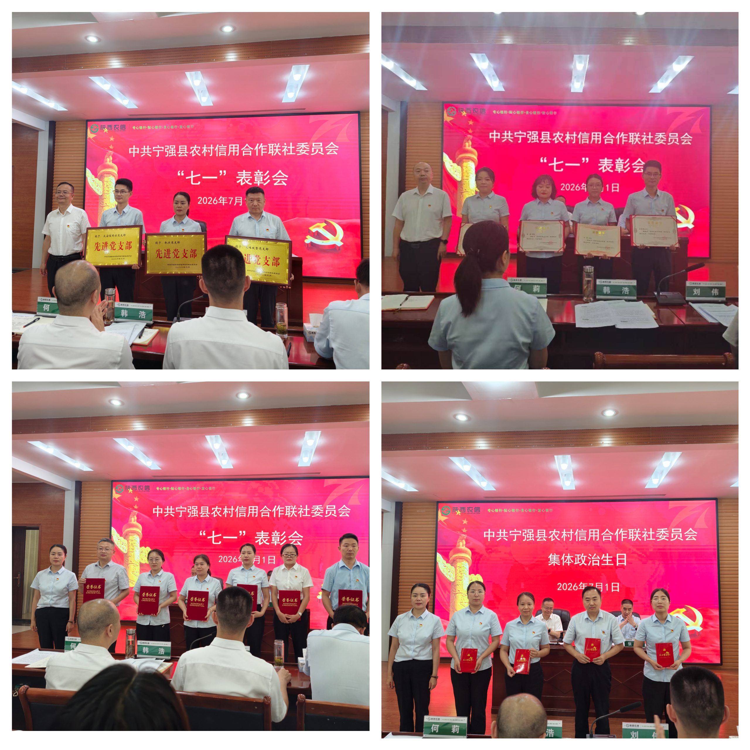 微信图片_20260702085847_2282_81