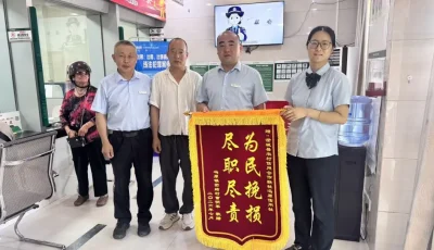 微信图片_20260713155741_418_8.jpg