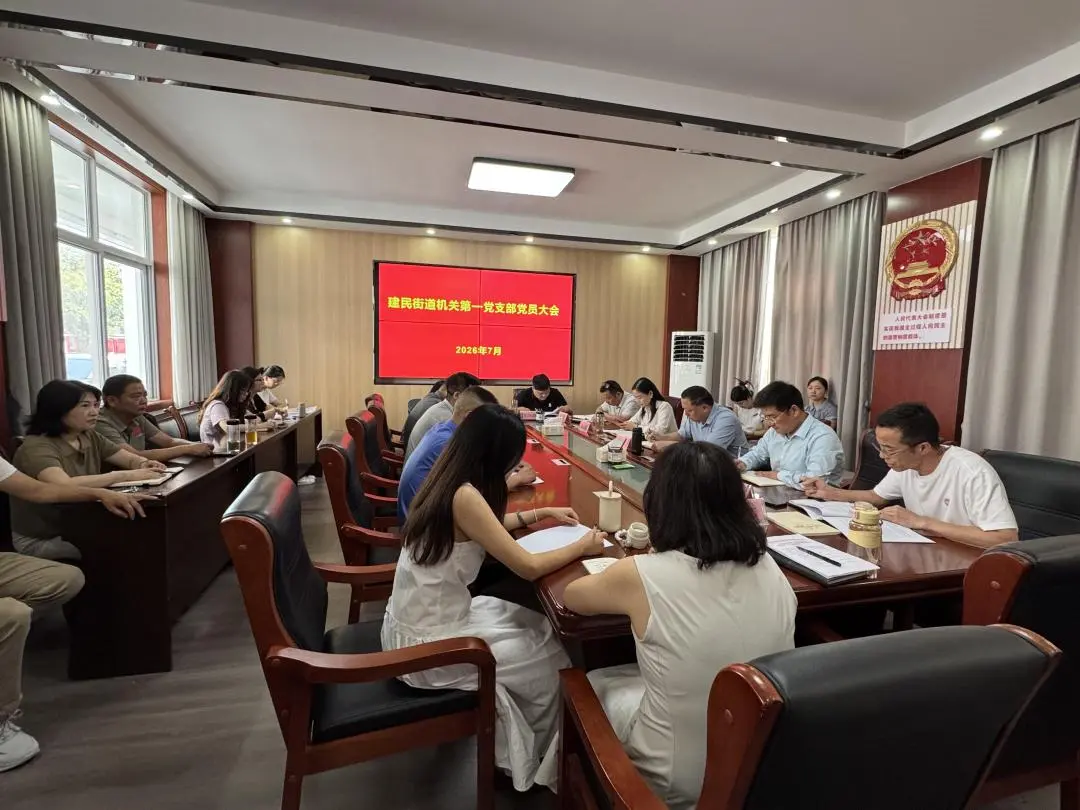 微信图片_20260724101410_3655_20.heic