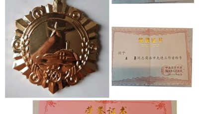 微信图片_20260728094626_106_690