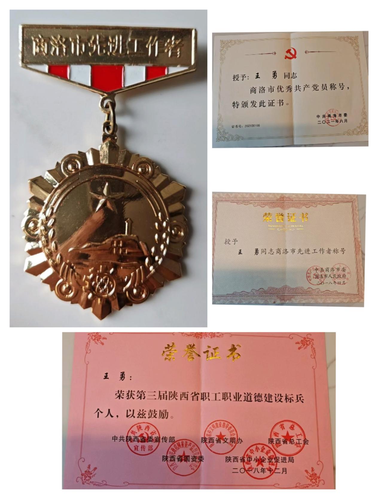 微信图片_20260728094626_106_690