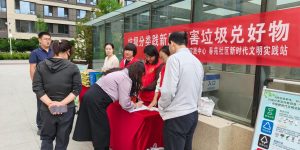 2026年6月12日春苑社区新时代文明实践站开展“垃圾分类践新风 有害垃圾兑好物”主题活动1