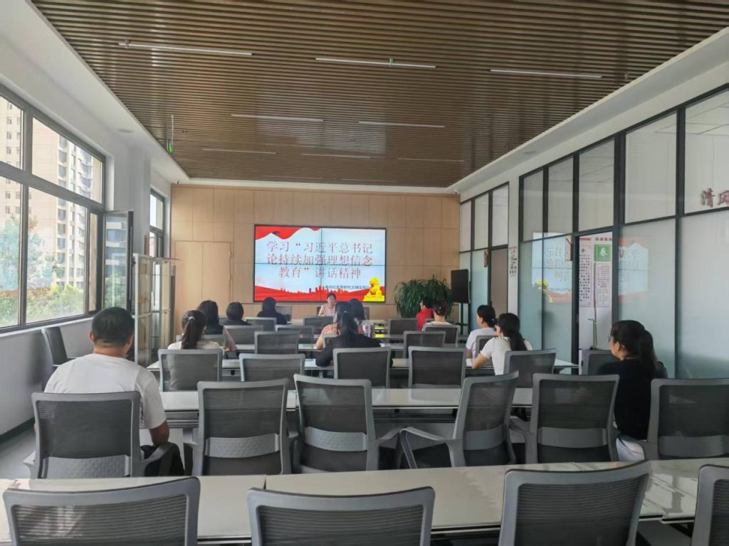 2026年7月23日春苑社区新时代文明实践站开展学习“习近平总书记论持续加强理想信念教育”讲话精神2