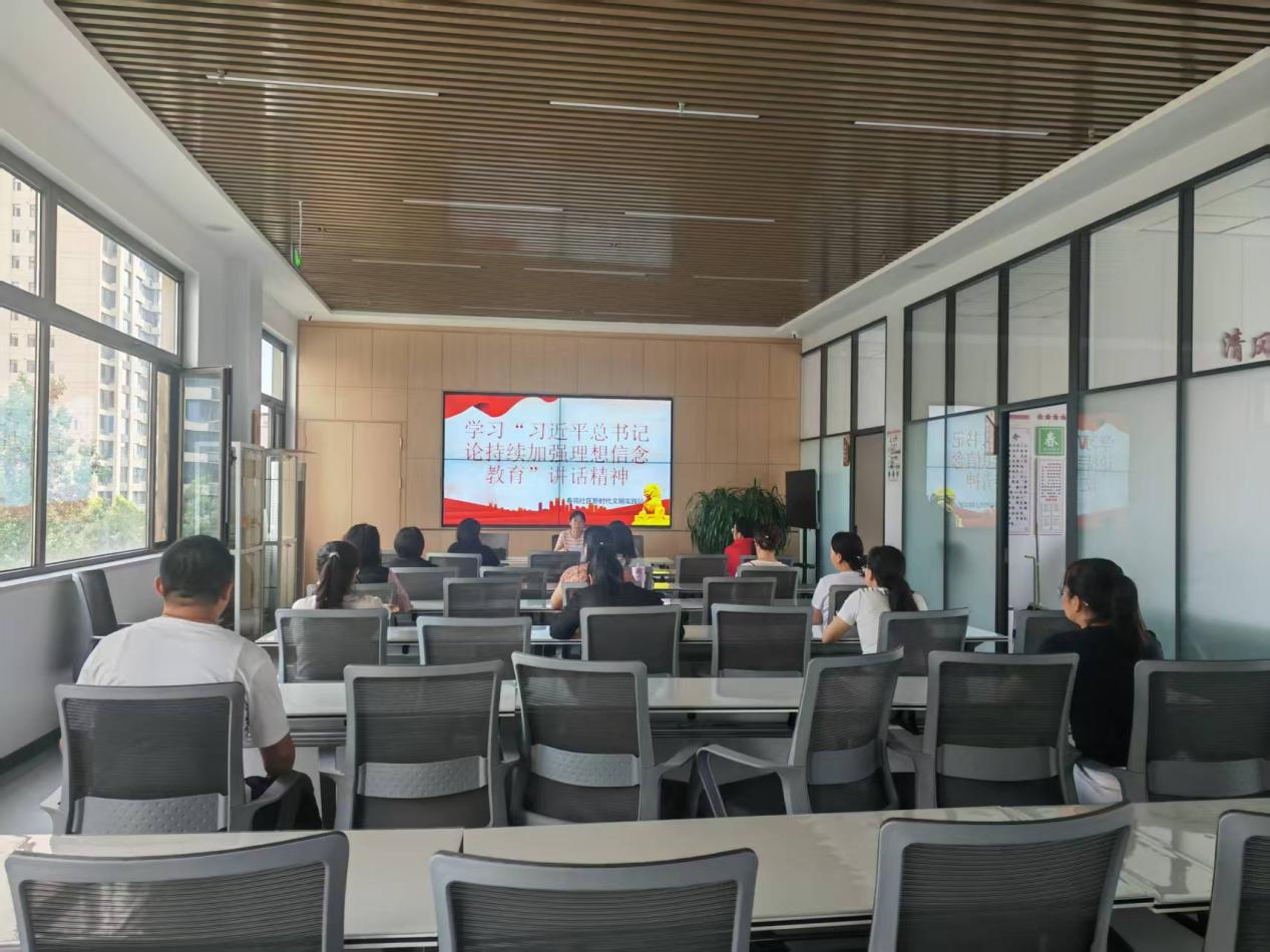 2026年7月23日春苑社区新时代文明实践站开展学习“习近平总书记论持续加强理想信念教育”讲话精神2