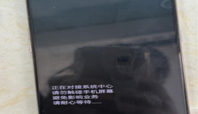 7.24案防事关你我他1