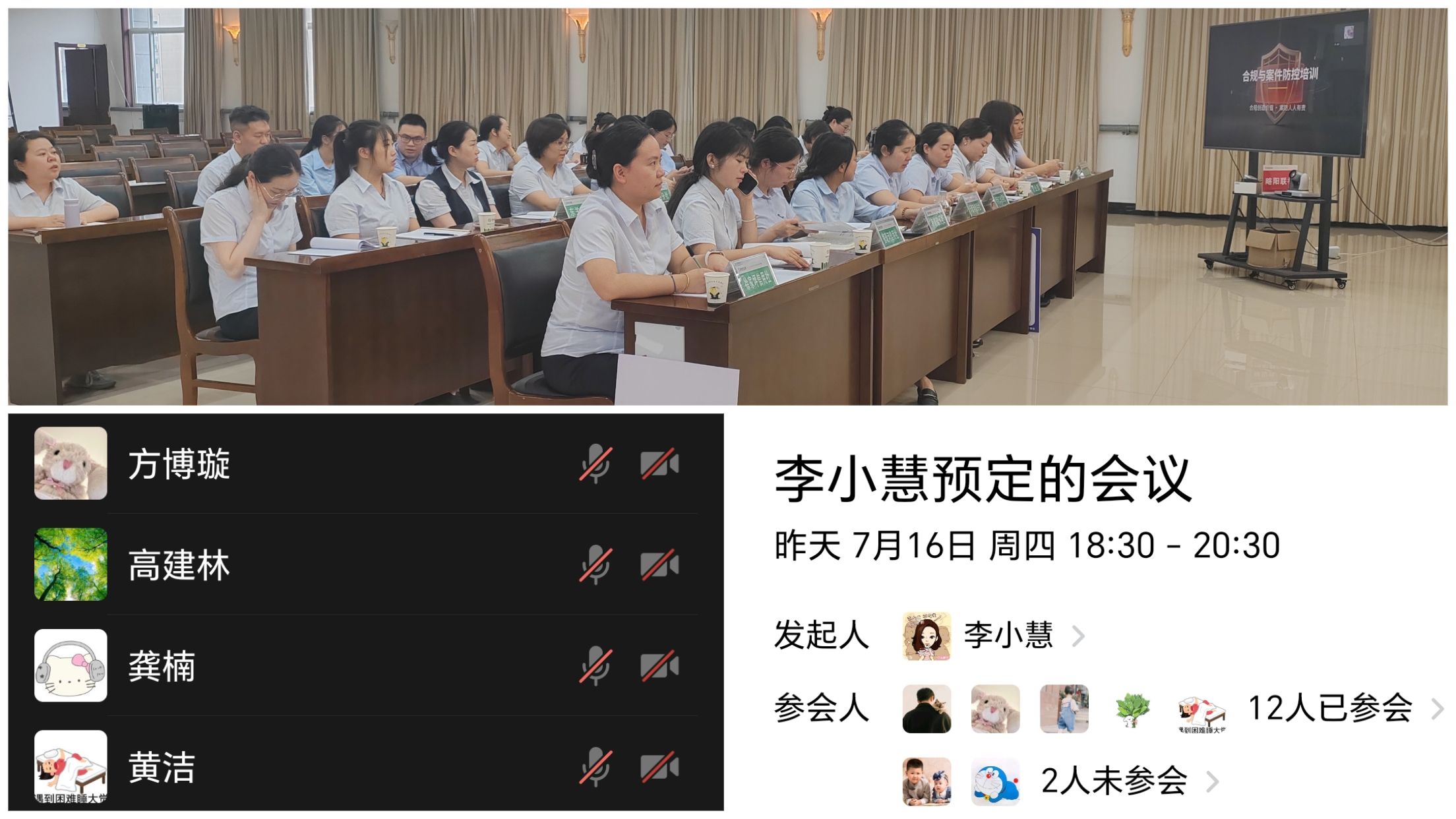组图