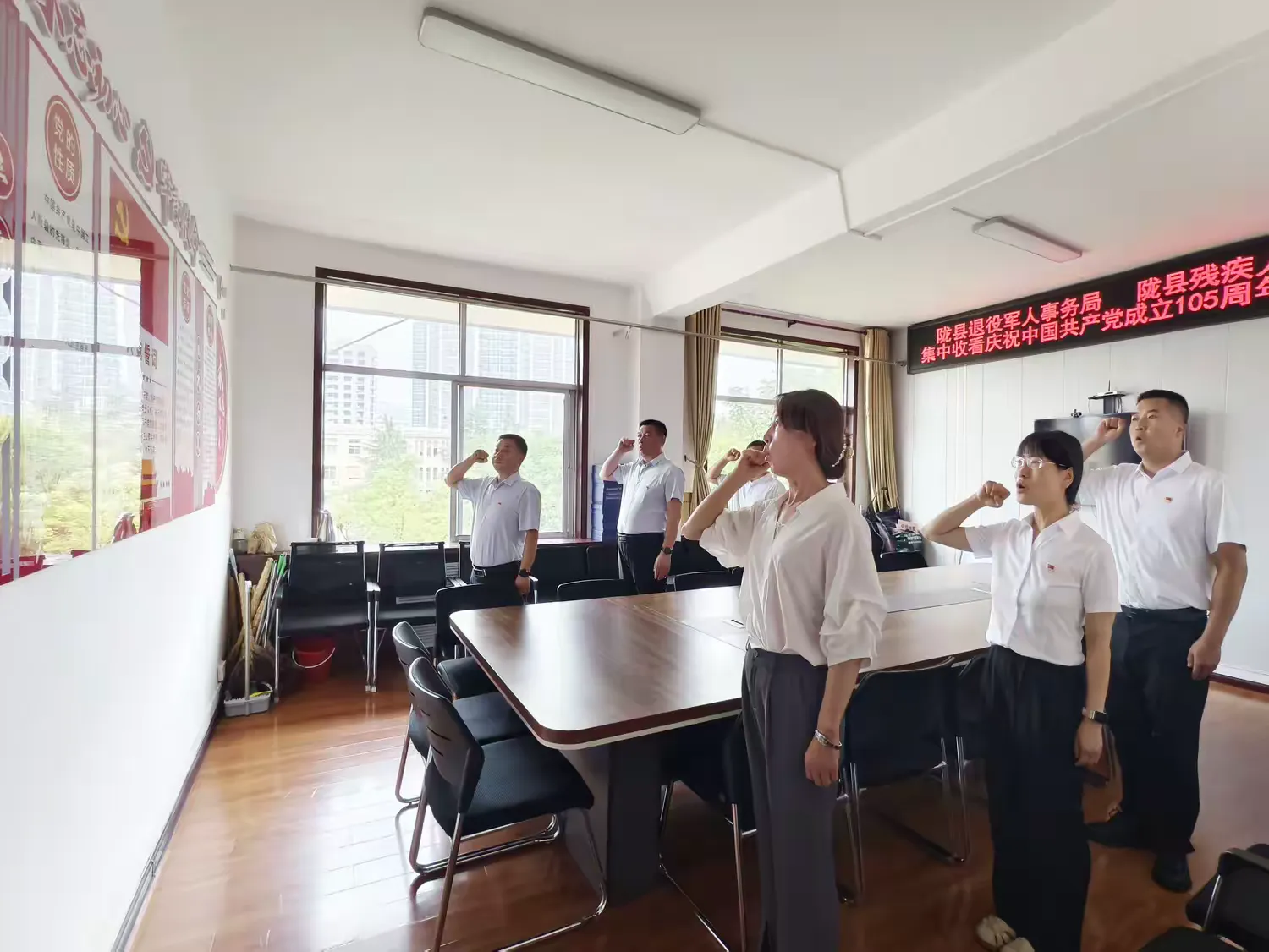 简篇-红心永向党· 奋进新征程——陇县退役军人事务局开展庆“七一”系列主题党日活动