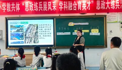 数学 粟芳