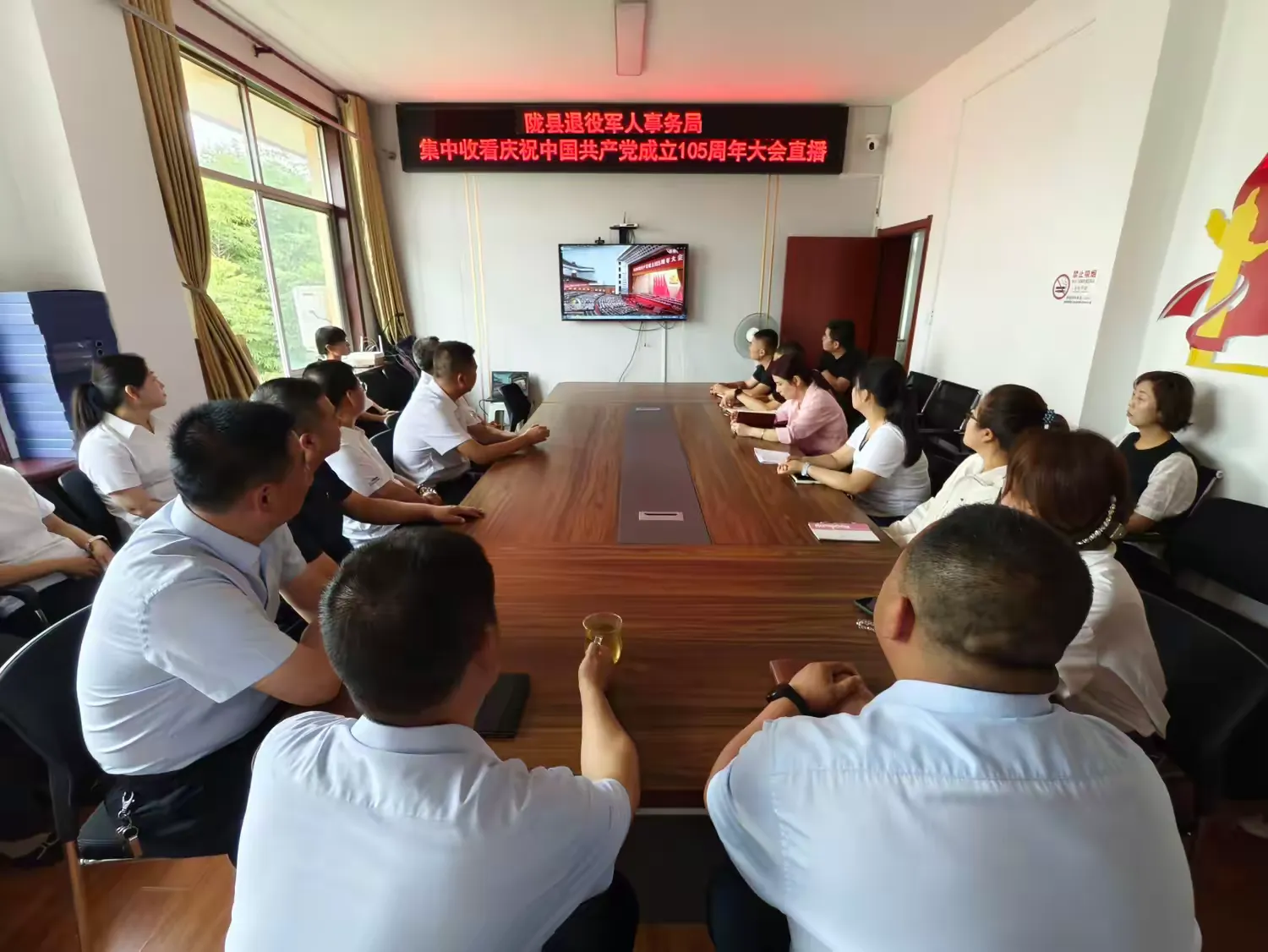 简篇-红心永向党· 奋进新征程——陇县退役军人事务局开展庆“七一”系列主题党日活动