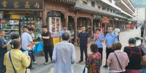 图片20.jpg