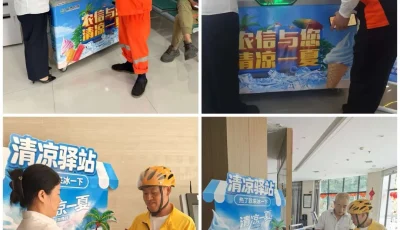 微信图片_20260801175712_1691_5.jpg
