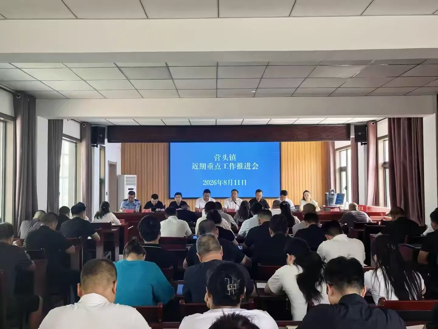 简篇-凝心聚力抓落实 铆足干劲促提升——营头镇召开近期重点工作推进会