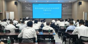 西乡农商银行开展2026年业务连续性培训