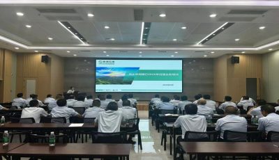 西乡农商银行开展2026年征信业务培训