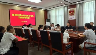 微信图片_20260827145403_1256_145.jpg