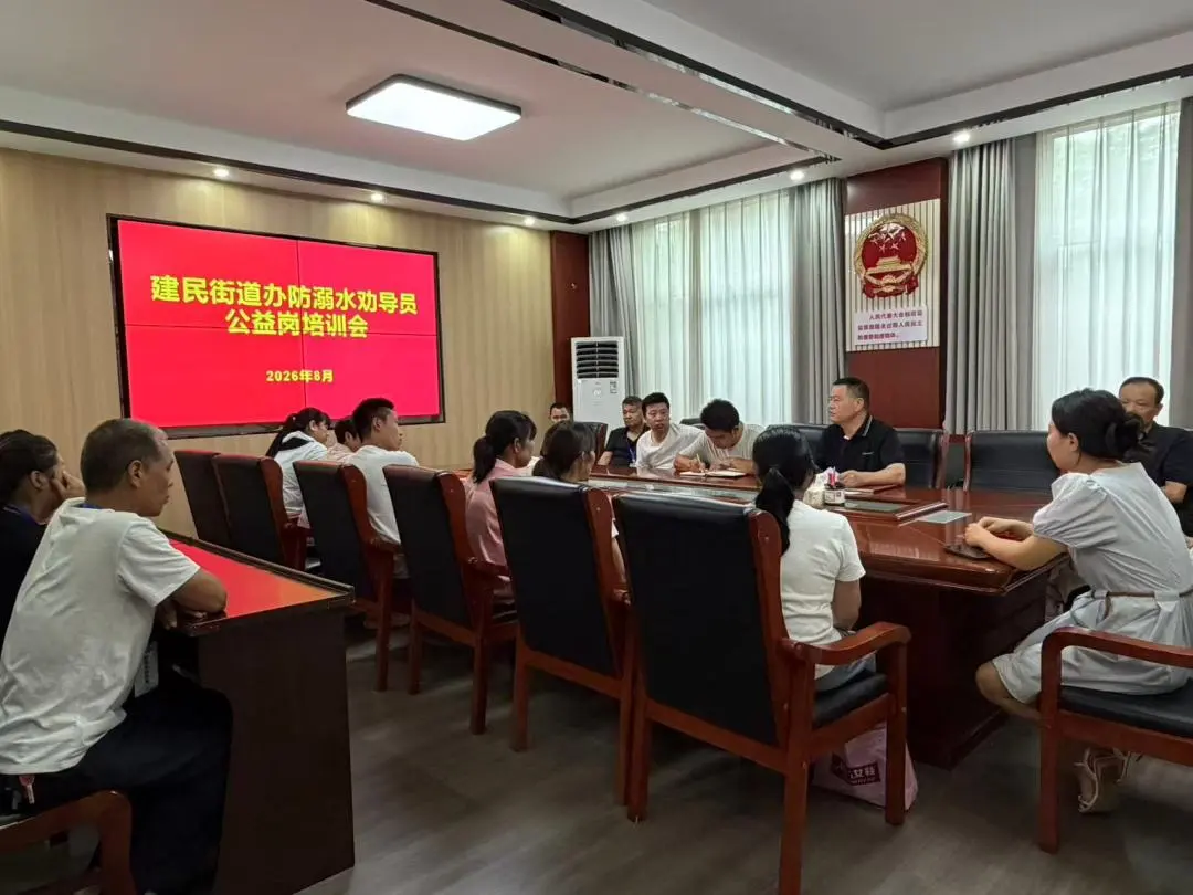 微信图片_20260827145403_1256_145.jpg