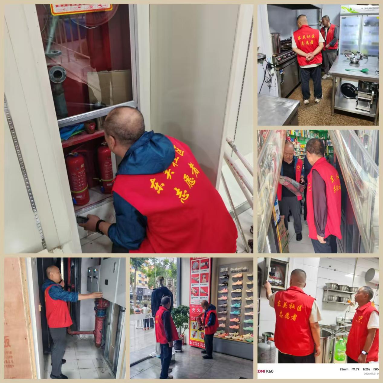 微信图片_20260924092847_33_505