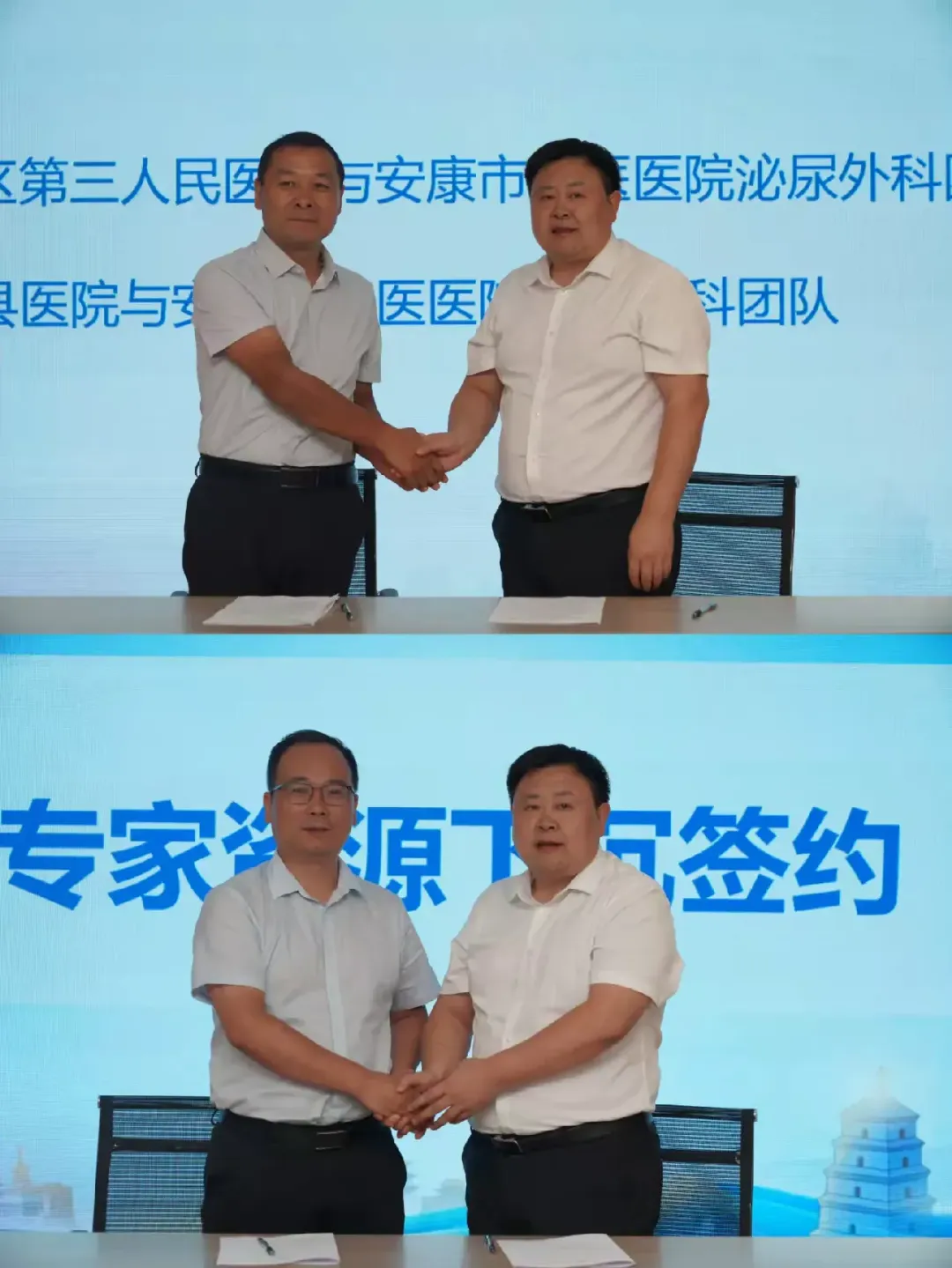 简篇-聚力泌尿专科建设,共促区域医疗提升|安康市泌尿外科质控中心系列学术活动圆满举办