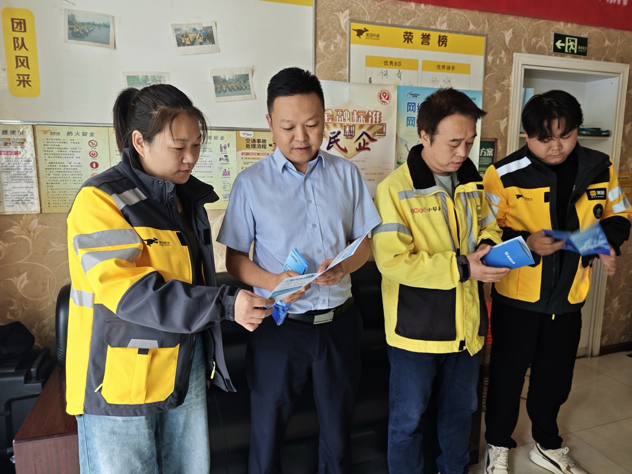 金融宣教进站点 网络安全护骑手