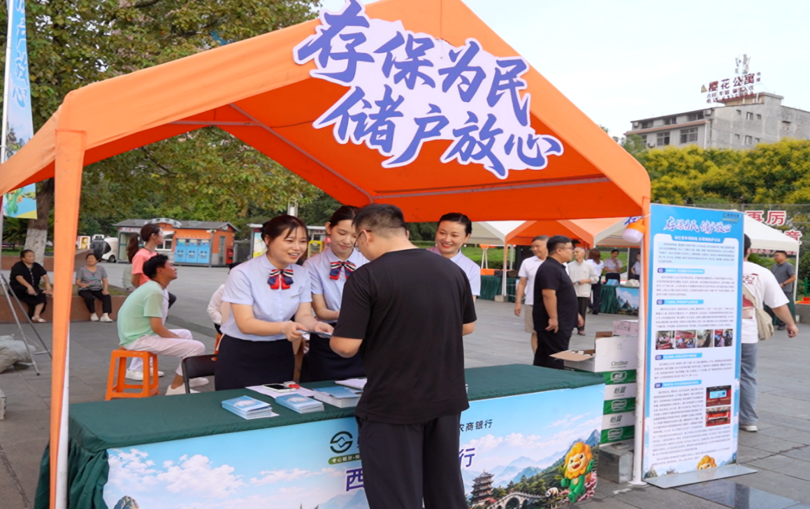 西乡农商银行“融媒先锋队”：用宣传传递农信温度 (1)