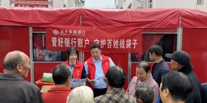 西乡农商银行茶镇支行党支部开展重阳节金融知识宣传活动 (1)