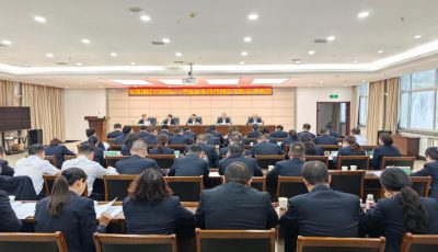 10.16经营分析会1