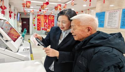 10.20适老化1