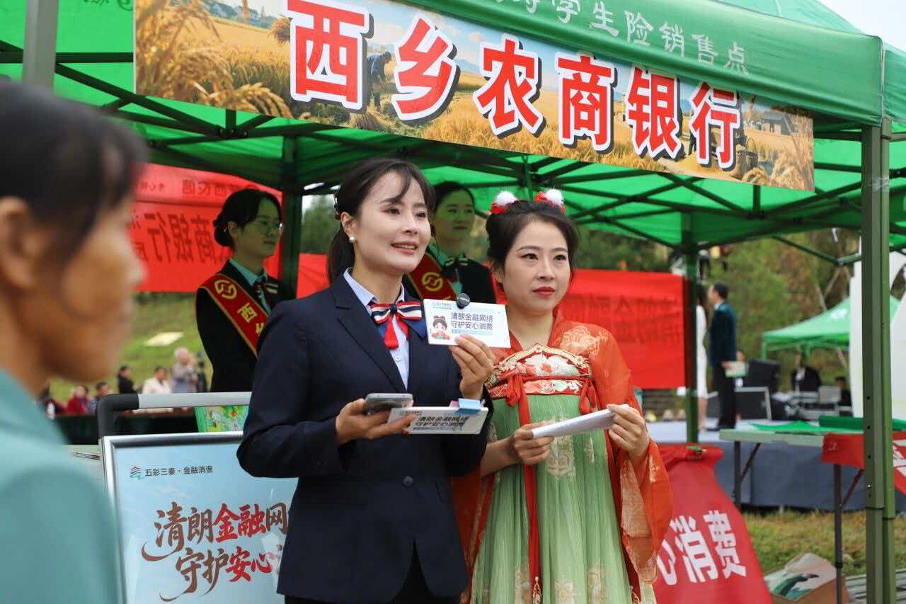 西乡农商银行“融媒先锋队”：用宣传传递农信温度 (2)