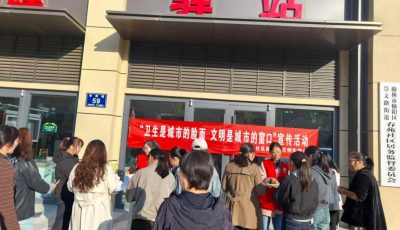 2026.10.12春苑社区于社区楼底开展“卫生是城市的脸面 文明是城市的窗口”宣传活动