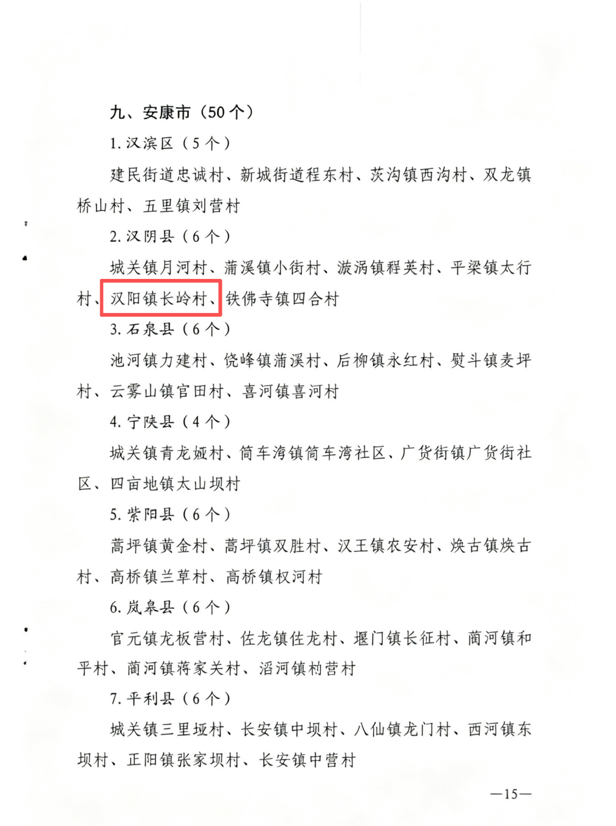 微信图片_20261014093344_81_123