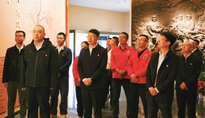 赓续长征精神 深化企地共建 赋能老区能源高质量发展 (3)