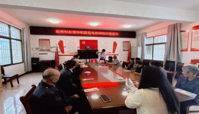 西乡农商银行古城分理处开展反假币及反诈宣传活动