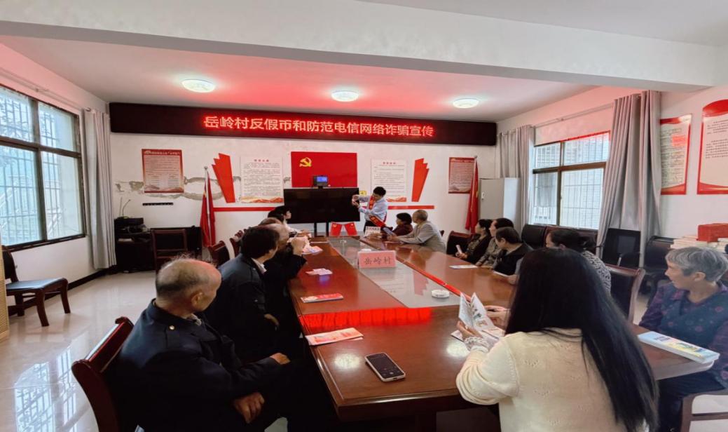 西乡农商银行古城分理处开展反假币及反诈宣传活动