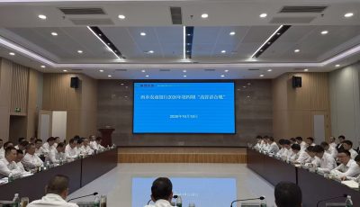 西乡农商银行开展第四期“高管讲合规”专题宣讲