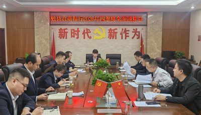 全面预算会