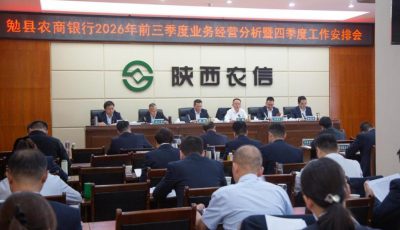 经营会