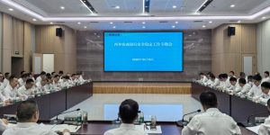 西乡农商银行召开全行安全稳定专题会织密年末安全防护网