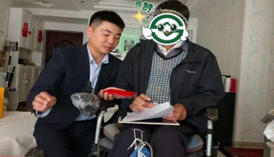轮椅旁的贷款 家门口的服务——西乡农商银行柳树分理处上门为残疾人办理帮扶小额信用贷款小记