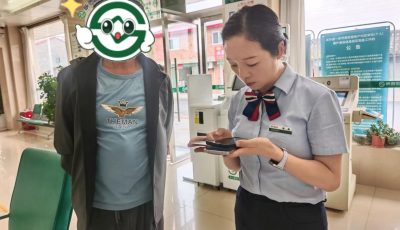 西乡农商银行白龙支行员工成功协助客户追回误扣保费