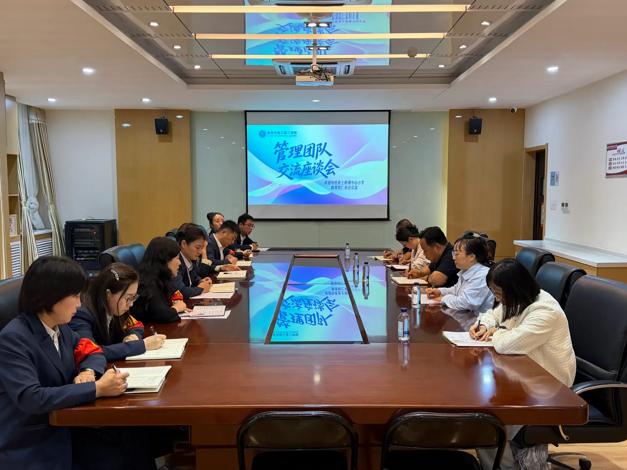 简篇-对标名校 促师成长 跟岗研学 提质增效 --土桥镇中心小学赴西安市 曲江第二学校跟岗观摩学习 活动纪实