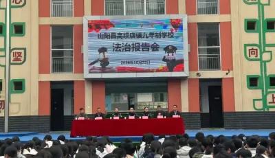 简篇-成长不迷途 青春不“毒”行——陕西省女强制隔离戒毒所走进高坝店镇九年制学校开展法治宣传暨心理健康疏导活动