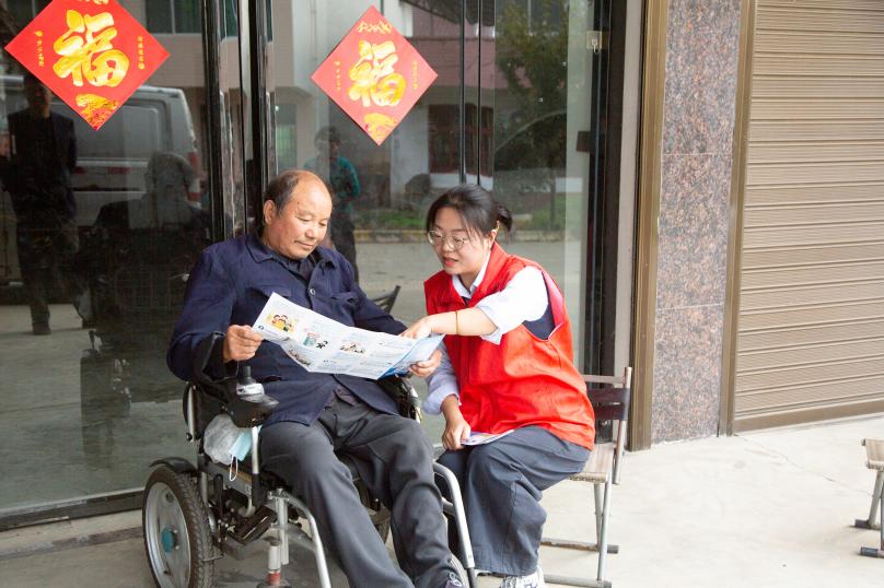 李瑶和残疾人