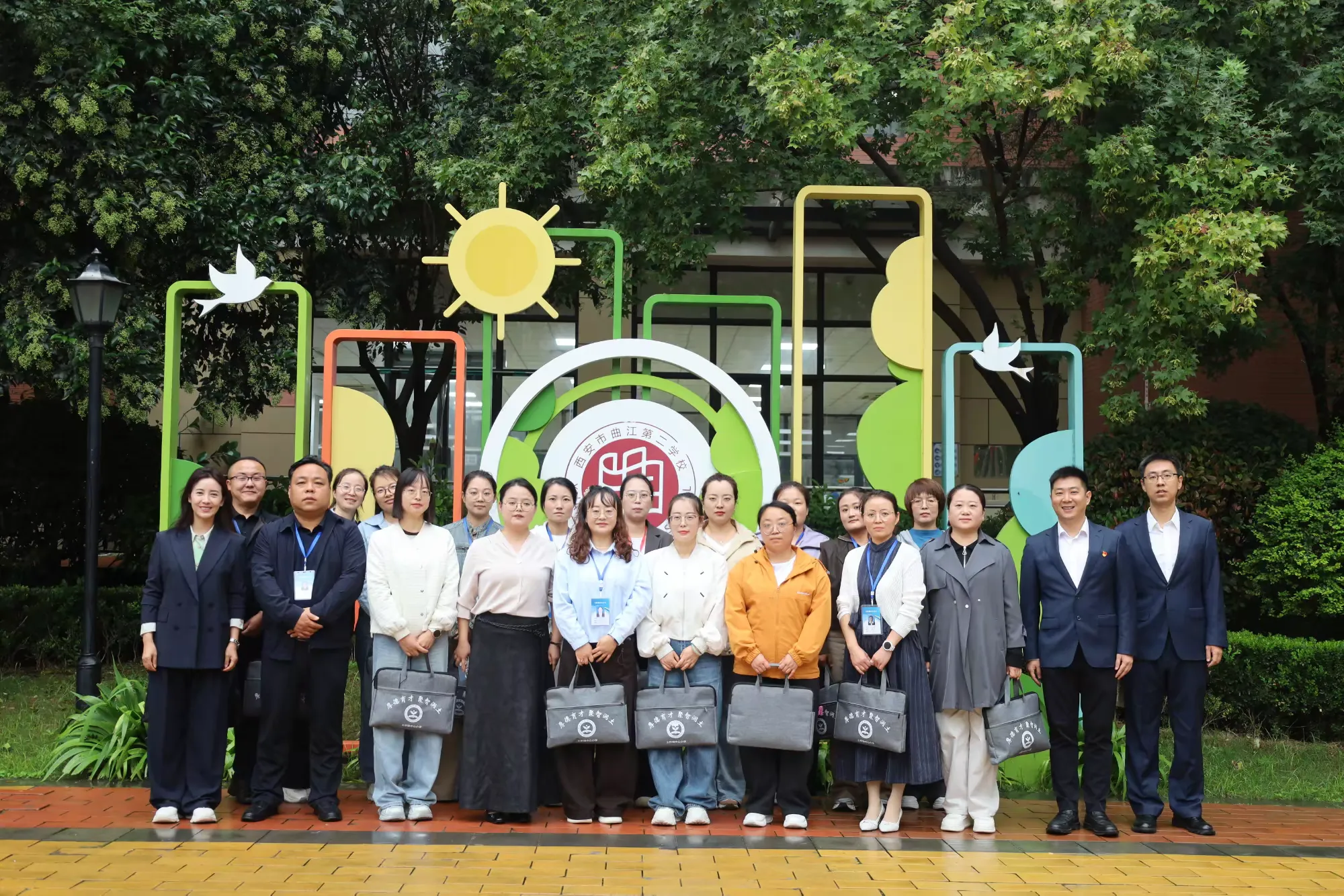 简篇-对标名校 促师成长 跟岗研学 提质增效 --土桥镇中心小学赴西安市 曲江第二学校跟岗观摩学习 活动纪实